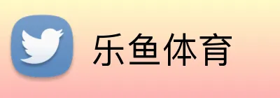 乐鱼体育 Logo